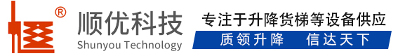 隆子顺优升降科技有限公司
