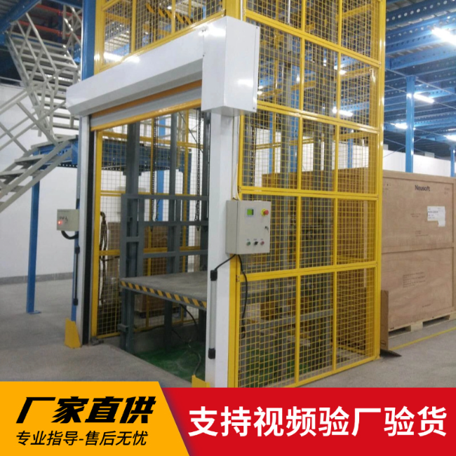 隆子3吨室内升降货梯安装