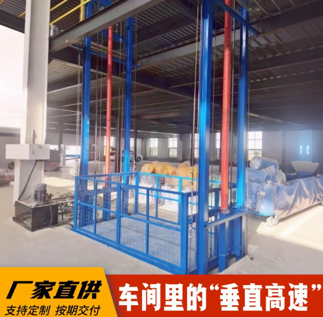 隆子4吨二层升降货梯安装